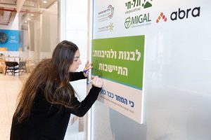 עותק של OA-3