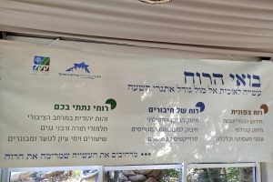 שבת 7
